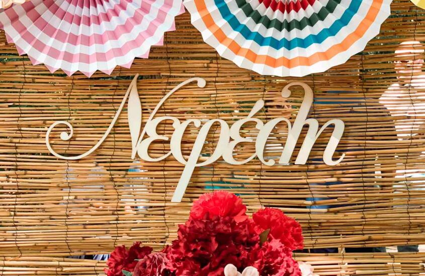 βαπτιση fiesta